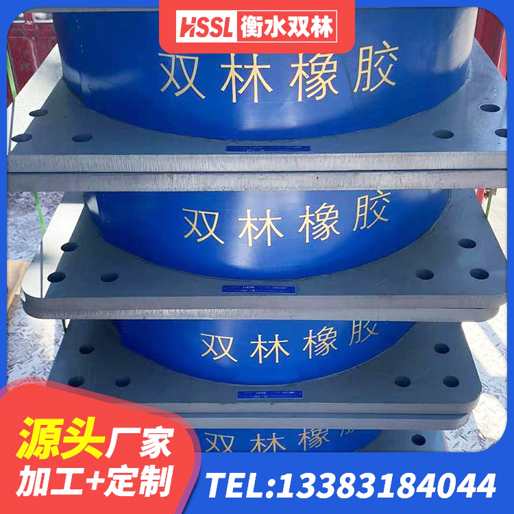 东港市建筑钢结构支座生产厂家 东港市隔震支座厂家 东港市建筑防震橡胶隔震支座厂家 东港市LNR建筑隔震支座源头工厂 - 第7张