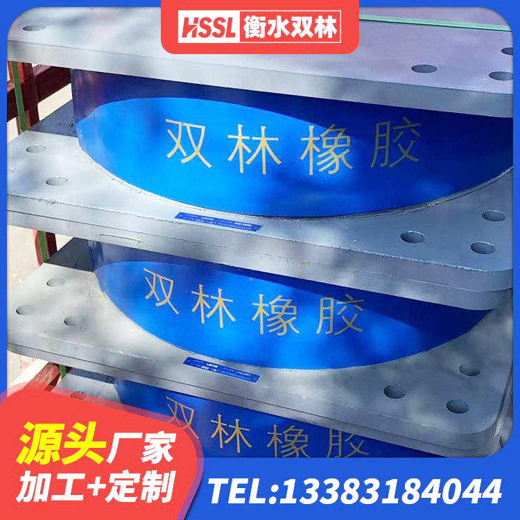 东港市水平力分散力型橡胶隔震支座源头工厂 东港市建筑水平力橡胶隔震支座源头工厂 东港市隔震支座LRB600-Ⅱ源头工厂 东港市HDR型高阻尼橡胶隔震支座生产厂家 - 第9张