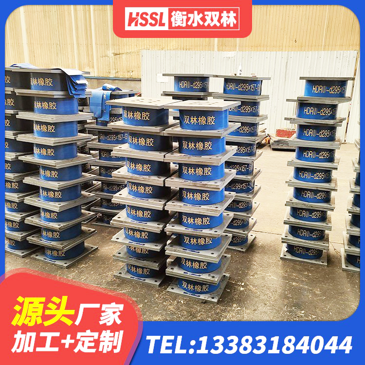 东港市天然橡胶隔震支座LNR源头工厂 东港市铅芯橡胶隔震支座LRB1000生产厂家 东港市LNR1400橡胶隔震支座源头工厂 东港市减隔振橡胶隔震支座生产厂家 - 第3张