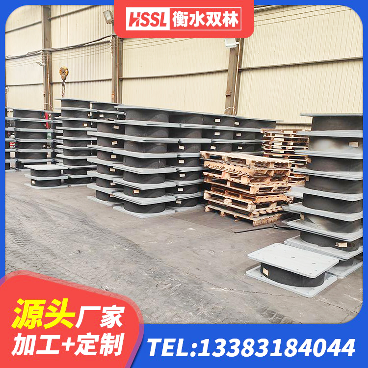 东港市建筑厚层橡胶隔震支座厂家 东港市建筑结构橡胶隔震支座厂家电话 东港市隔震支座橡胶隔震支座 东港市建筑隔震支座JG生产厂家 - 第9张