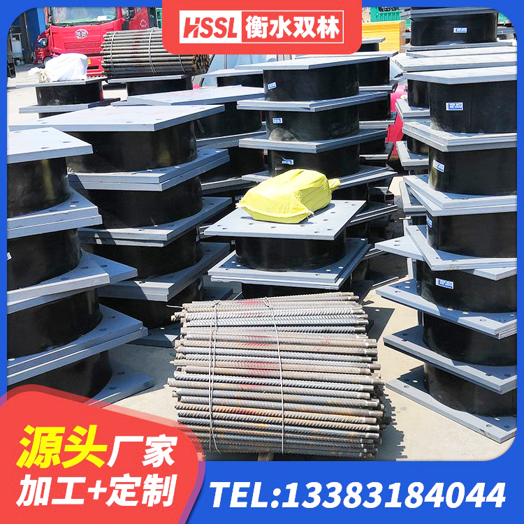 东港市高阻尼隔震支座支座厂家 东港市隔震支座低价 东港市LRB700铝芯隔震支座厂家 东港市LRB600橡胶隔震支座