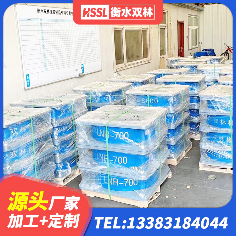 东港市LNR隔震支座厂家 东港市钢结构建筑厂房抗震支座生产厂家 东港市高阻尼铅芯支座源头工厂 东港市建筑隔震支座LRB源头工厂 - 第4张
