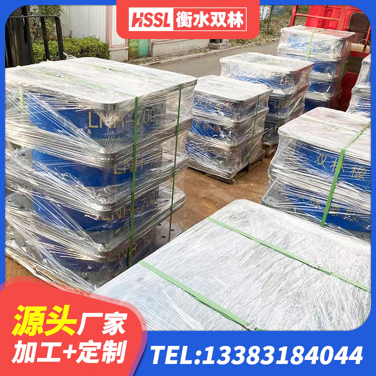 东港市HDR1500橡胶隔震支座生产厂家 东港市LNR500支座什么价格 东港市建筑铅芯隔震橡胶隔震支座厂家 东港市LNR系列水平分散形橡胶隔震支座源头工厂 - 第7张
