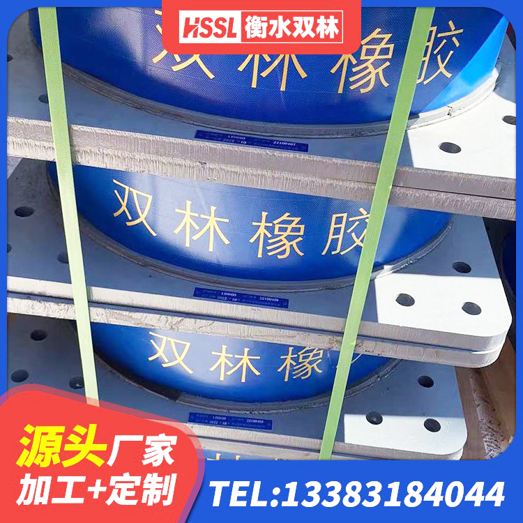东港市隔震支座LNR600 东港市HDR高阻尼橡胶隔震支座厂家电话 东港市建筑物橡胶隔震支座厂家 东港市叠层隔震支座源头工厂 - 第9张