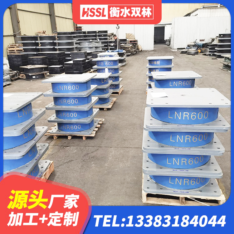 东港市建筑厚层橡胶隔震支座厂家 东港市建筑结构橡胶隔震支座厂家电话 东港市隔震支座橡胶隔震支座 东港市建筑隔震支座JG生产厂家 - 第4张