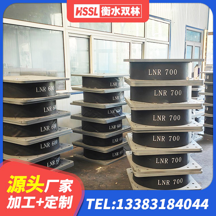 东港市高阻尼隔震支座HDR600 东港市LNR400天然橡胶隔震支座多少钱 东港市铅芯橡皮支座 东港市LNR橡胶支座多少钱 - 第5张
