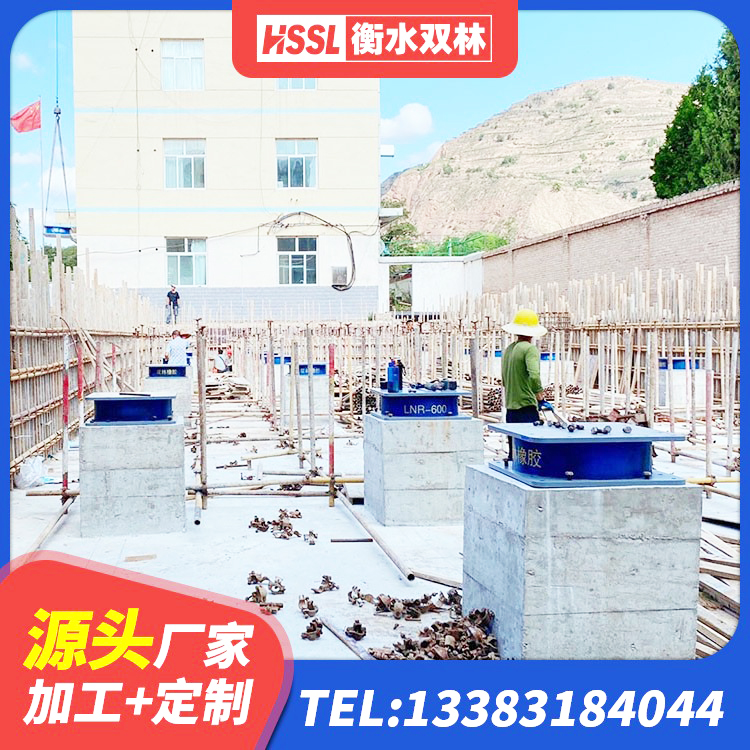 东港市LNR隔震支座厂家 东港市钢结构建筑厂房抗震支座生产厂家 东港市高阻尼铅芯支座源头工厂 东港市建筑隔震支座LRB源头工厂