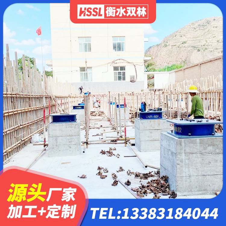东港市HDR1500橡胶隔震支座生产厂家 东港市LNR500支座什么价格 东港市建筑铅芯隔震橡胶隔震支座厂家 东港市LNR系列水平分散形橡胶隔震支座源头工厂 - 第3张