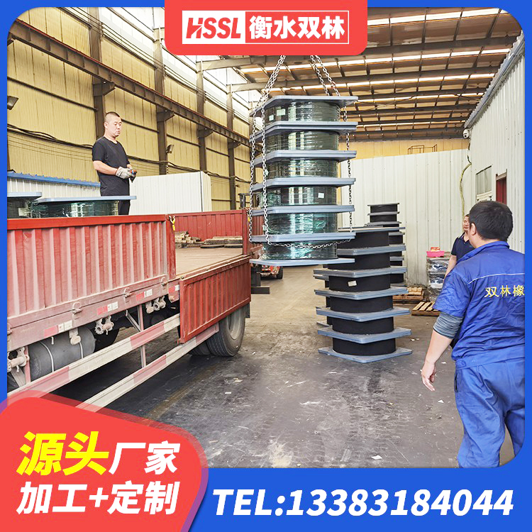 东港市隔震支座LNR600 东港市HDR高阻尼橡胶隔震支座厂家电话 东港市建筑物橡胶隔震支座厂家 东港市叠层隔震支座源头工厂 - 第4张