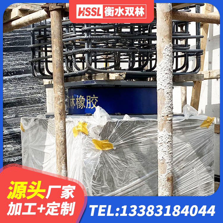 东港市HDR1200橡胶支座 东港市高阻尼隔振橡胶支座 东港市LNR1200橡胶隔震支座生产加工 东港市建筑减隔震支座厂家 - 第6张
