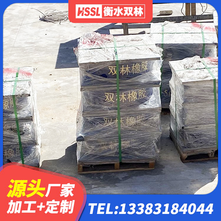 东港市隔震支座I型源头工厂 东港市建筑隔震支座厂厂家 东港市建筑橡胶抗震支座定制 东港市橡胶隔震支座低厂家 - 第5张