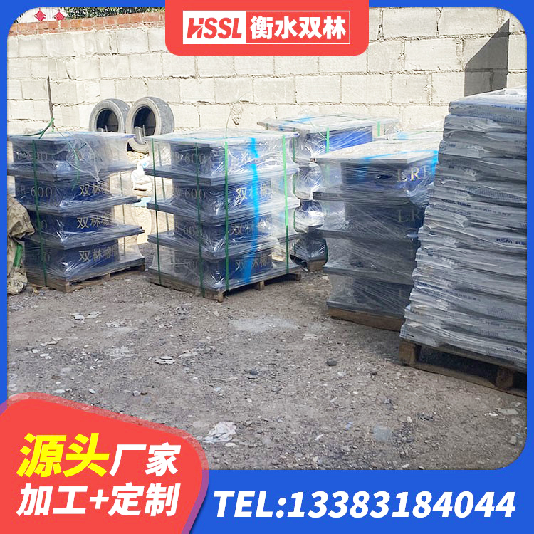 东港市建筑厚层橡胶隔震支座厂家 东港市建筑结构橡胶隔震支座厂家电话 东港市隔震支座橡胶隔震支座 东港市建筑隔震支座JG生产厂家 - 第2张