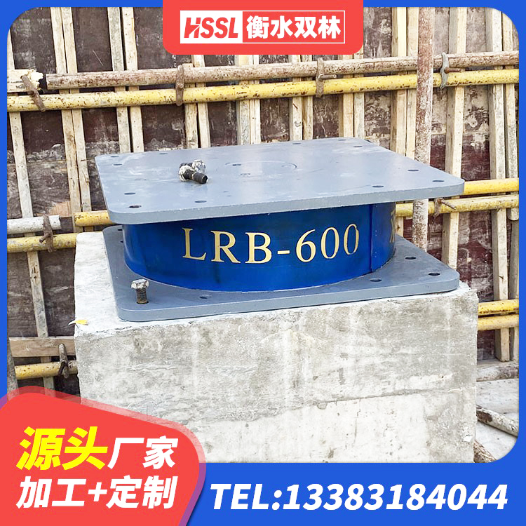 东港市减隔震橡胶支座多少钱 东港市铅芯建筑隔震支座生产厂家 东港市HDR橡胶隔震支座生产厂家 东港市LNR400天然隔震支座什么价格 - 第6张