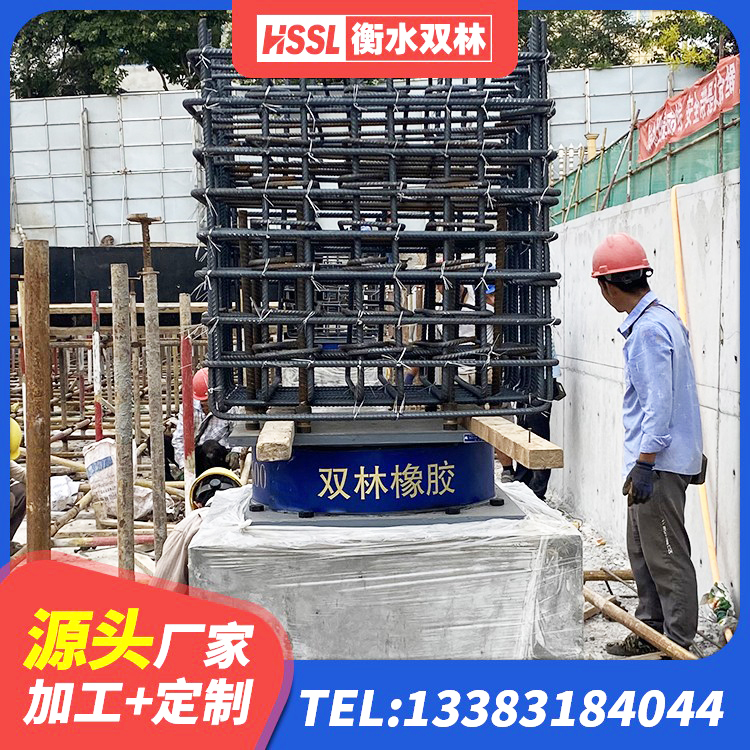 东港市橡胶隔震支座定制源头工厂 东港市建筑橡胶减震支座源头工厂 东港市建筑抗震支座LNR800 东港市房建隔震层支座