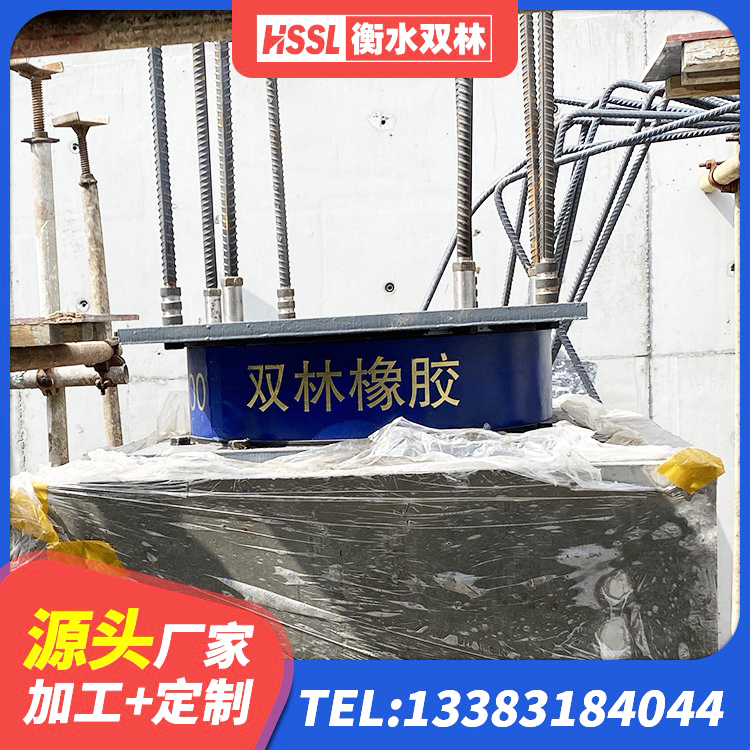 东港市LRB铅芯橡胶隔震支座600 东港市LNR1500橡胶支座厂家电话 东港市高阻尼支座 东港市隔震建筑的橡胶隔震支座 - 第7张