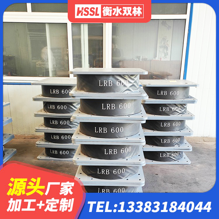 东港市HDR1100高阻尼支座厂家 东港市楼房建筑抗震支座 东港市水平力橡胶隔震支座生产厂家 东港市房建抗震支座厂家 - 第4张