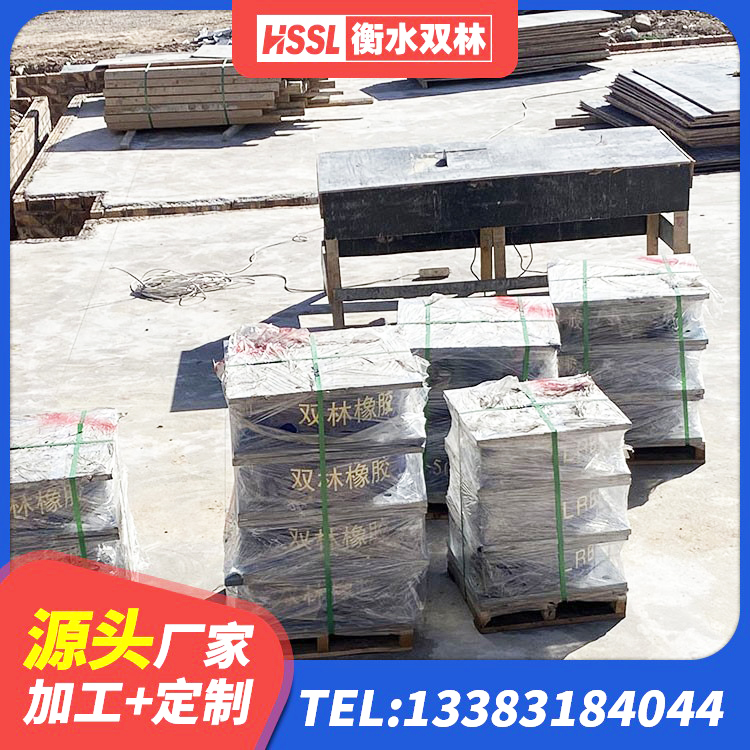 东港市天然橡胶隔震支座LRB700厂家 东港市铅芯橡胶隔震支座LRB900源头工厂 东港市LNR300天然橡胶隔震支座多少钱 东港市LNR橡胶隔震支座1300(II型)生产厂家 - 第3张