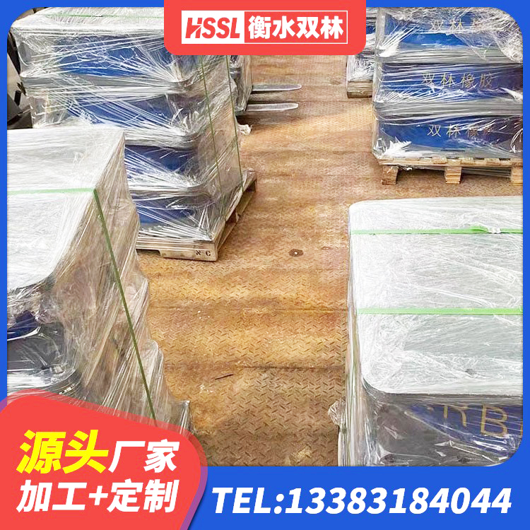 东港市建筑厚层橡胶隔震支座厂家 东港市建筑结构橡胶隔震支座厂家电话 东港市隔震支座橡胶隔震支座 东港市建筑隔震支座JG生产厂家 - 第6张