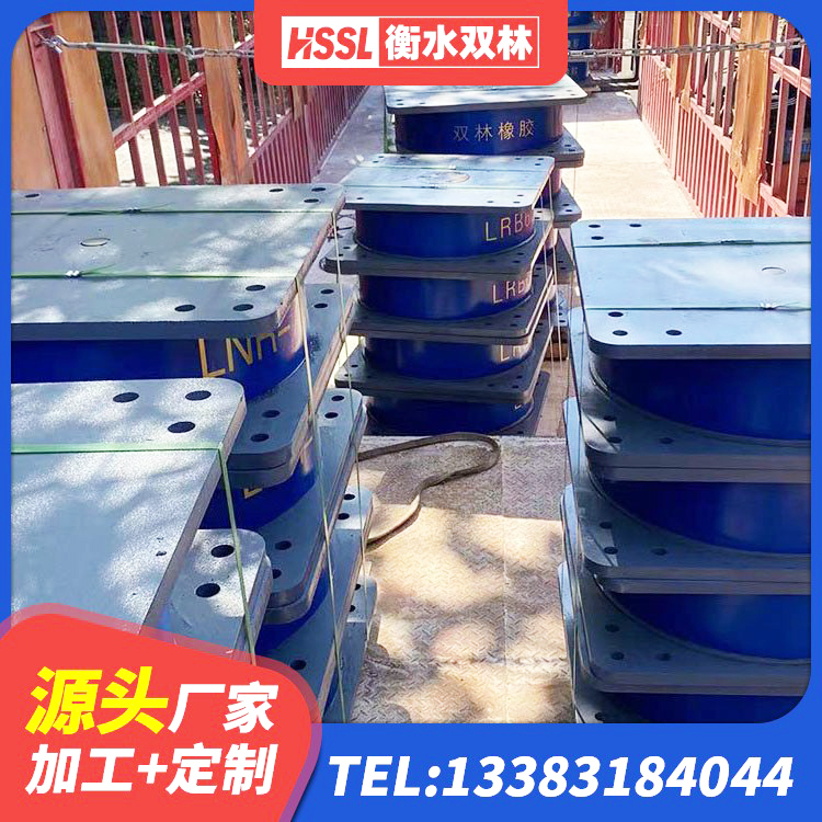 东港市水平力分散力型橡胶隔震支座源头工厂 东港市建筑水平力橡胶隔震支座源头工厂 东港市隔震支座LRB600-Ⅱ源头工厂 东港市HDR型高阻尼橡胶隔震支座生产厂家 - 第5张