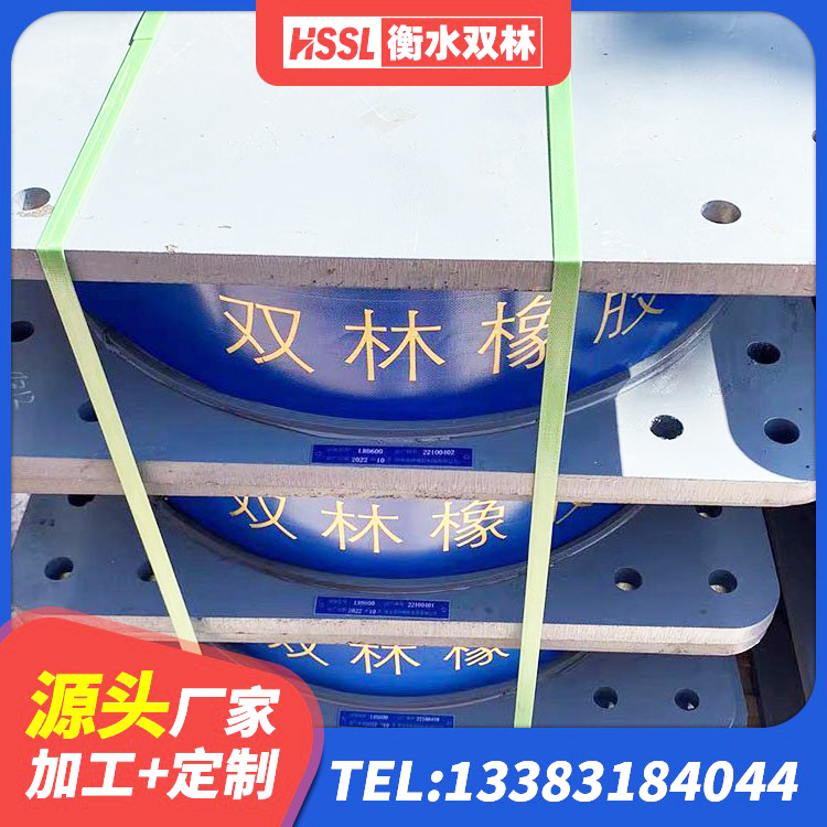 东港市隔震支座I型源头工厂 东港市建筑隔震支座厂厂家 东港市建筑橡胶抗震支座定制 东港市橡胶隔震支座低厂家 - 第6张
