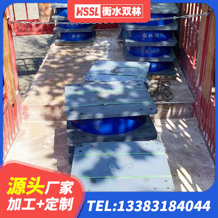 东港市减隔震橡胶支座多少钱 东港市铅芯建筑隔震支座生产厂家 东港市HDR橡胶隔震支座生产厂家 东港市LNR400天然隔震支座什么价格 - 第2张