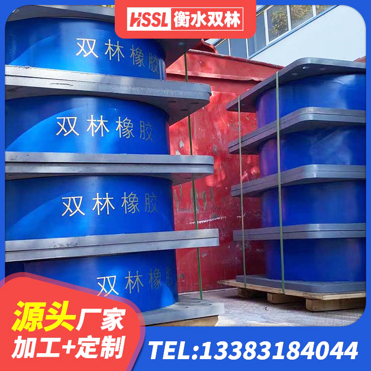 东港市水平力分散力型橡胶隔震支座源头工厂 东港市建筑水平力橡胶隔震支座源头工厂 东港市隔震支座LRB600-Ⅱ源头工厂 东港市HDR型高阻尼橡胶隔震支座生产厂家