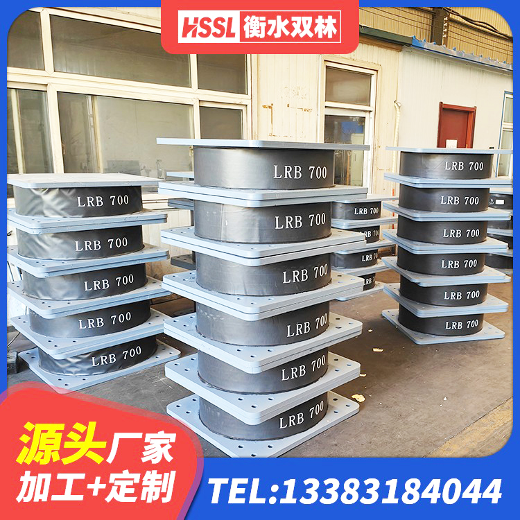 东港市铅芯隔震隔震支座厂家电话 东港市LNR隔震支座600(II型)源头工厂 东港市橡胶隔震支座厂家报价 东港市建筑固定型抗震支座工厂源头工厂 - 第6张