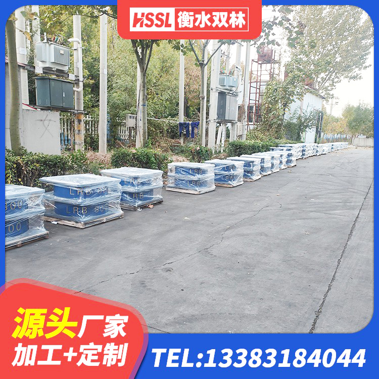 东港市高阻尼橡胶高支座厂家 东港市LRB建筑隔震支座什么价格 东港市橡胶隔震支座 东港市建筑橡胶减隔震支座 - 第3张
