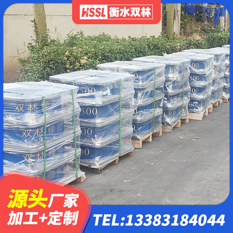 东港市HDR1500橡胶隔震支座生产厂家 东港市LNR500支座什么价格 东港市建筑铅芯隔震橡胶隔震支座厂家 东港市LNR系列水平分散形橡胶隔震支座源头工厂