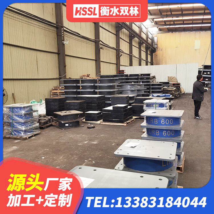 东港市LNR(H)支座源头工厂 东港市HDR高阻尼橡胶支座什么价格 东港市HDR700高阻尼支座厂家 东港市房建隔震支座生产厂家 - 第5张