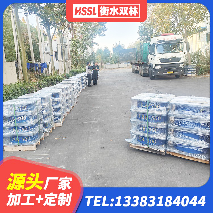 东港市建筑钢结构支座生产厂家 东港市隔震支座厂家 东港市建筑防震橡胶隔震支座厂家 东港市LNR建筑隔震支座源头工厂