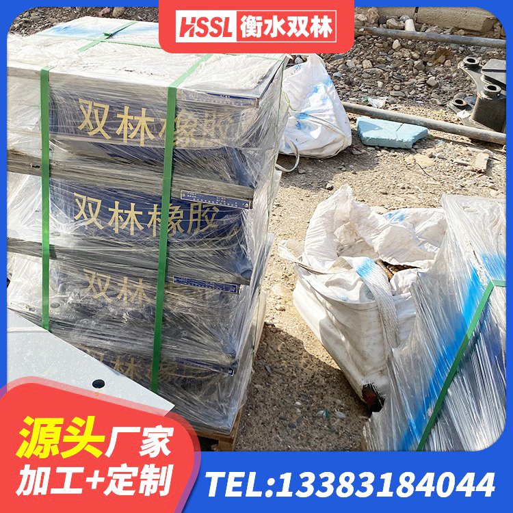 东港市隔震支座LNR600 东港市HDR高阻尼橡胶隔震支座厂家电话 东港市建筑物橡胶隔震支座厂家 东港市叠层隔震支座源头工厂 - 第2张