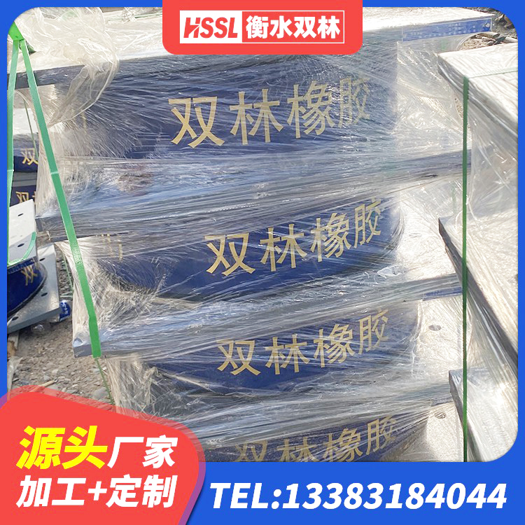 东港市天然橡胶隔震支座LNR源头工厂 东港市铅芯橡胶隔震支座LRB1000生产厂家 东港市LNR1400橡胶隔震支座源头工厂 东港市减隔振橡胶隔震支座生产厂家