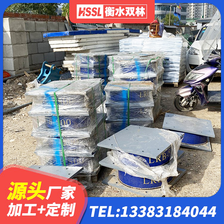 东港市HDR1200橡胶支座 东港市高阻尼隔振橡胶支座 东港市LNR1200橡胶隔震支座生产加工 东港市建筑减隔震支座厂家 - 第2张